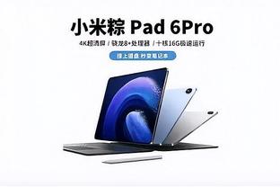 18新利APP体育手机客户端截图3